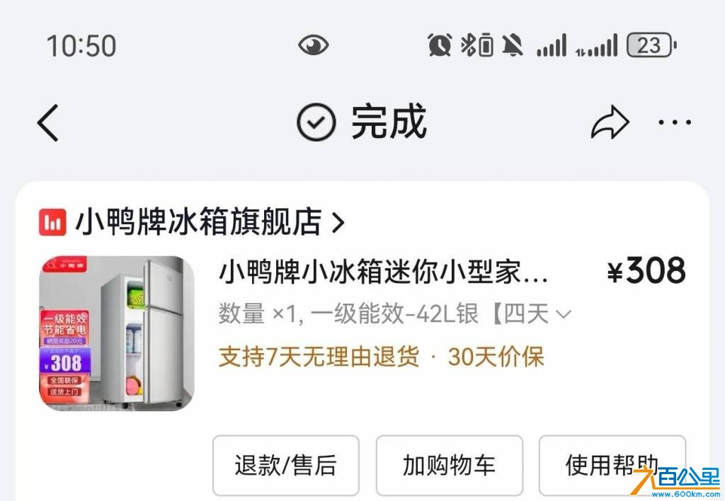 wechat_upload177544856069d331f04eec2