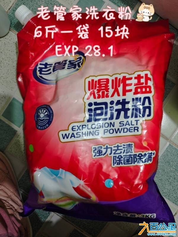 wechat_upload177547806169d3a52df056b