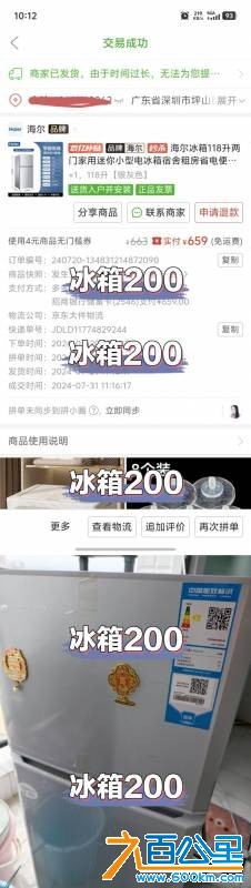 wechat_upload177552828269d4695a91189