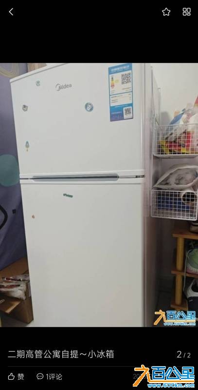 wechat_upload177555012669d4beaebd494