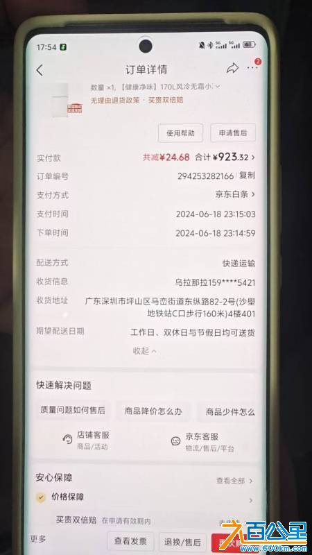 wechat_upload177555621969d4d67b720fe