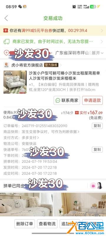 wechat_upload177561016469d5a934e4789