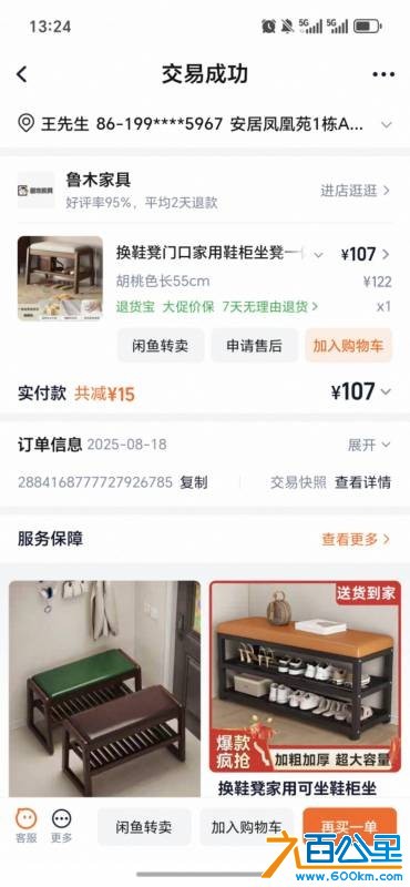 wechat_upload177562688469d5ea84f1136