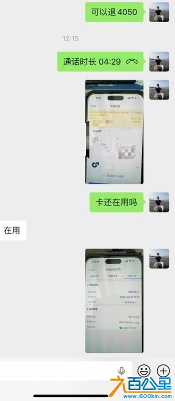 wechat_upload177570984669d72e9657b40
