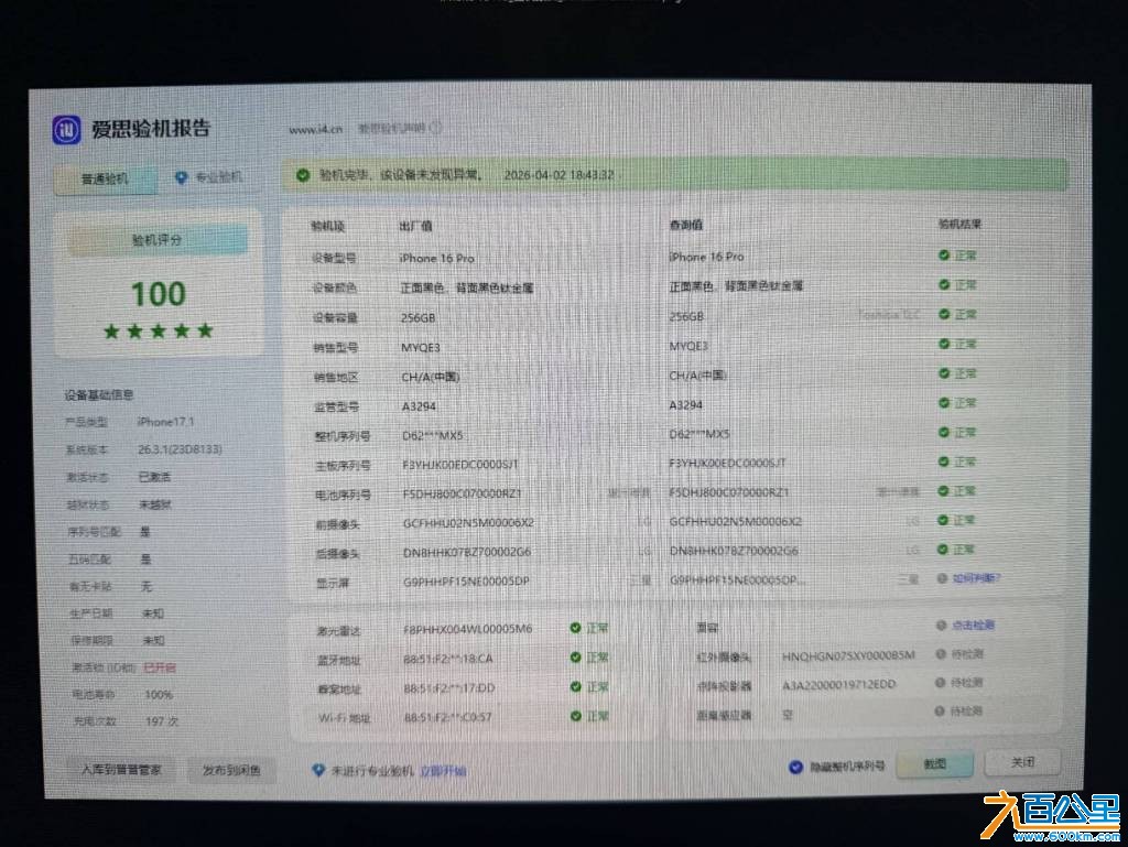 wechat_upload177607729269dcc9ec5ca7d