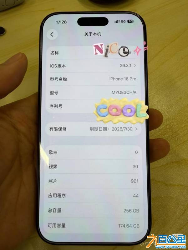 wechat_upload177607729369dcc9ed38146