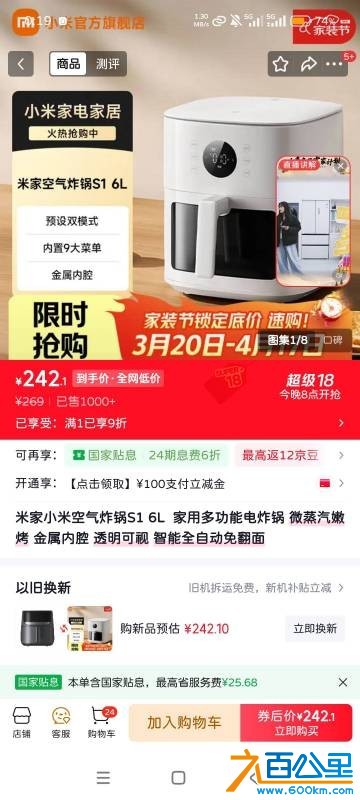 wechat_upload177635650969e10c9d671af