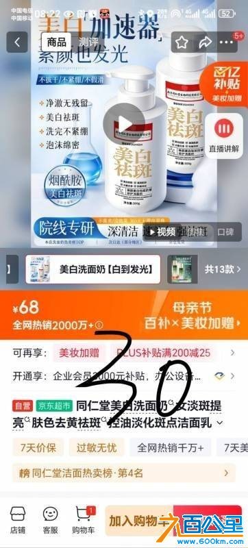 wechat_upload177820265469fd381e4b004