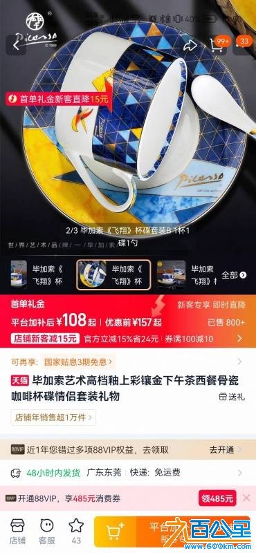 wechat_upload17797759746a1539e6808ad
