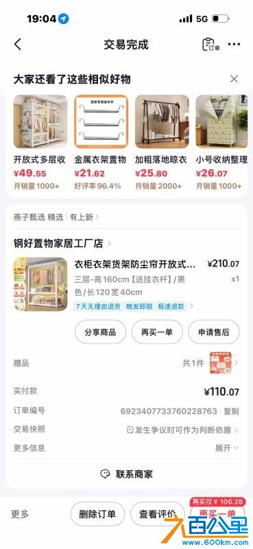 wechat_upload17800531256a19748551c15