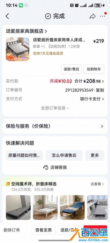 wechat_upload17802793556a1ce83bea7fd