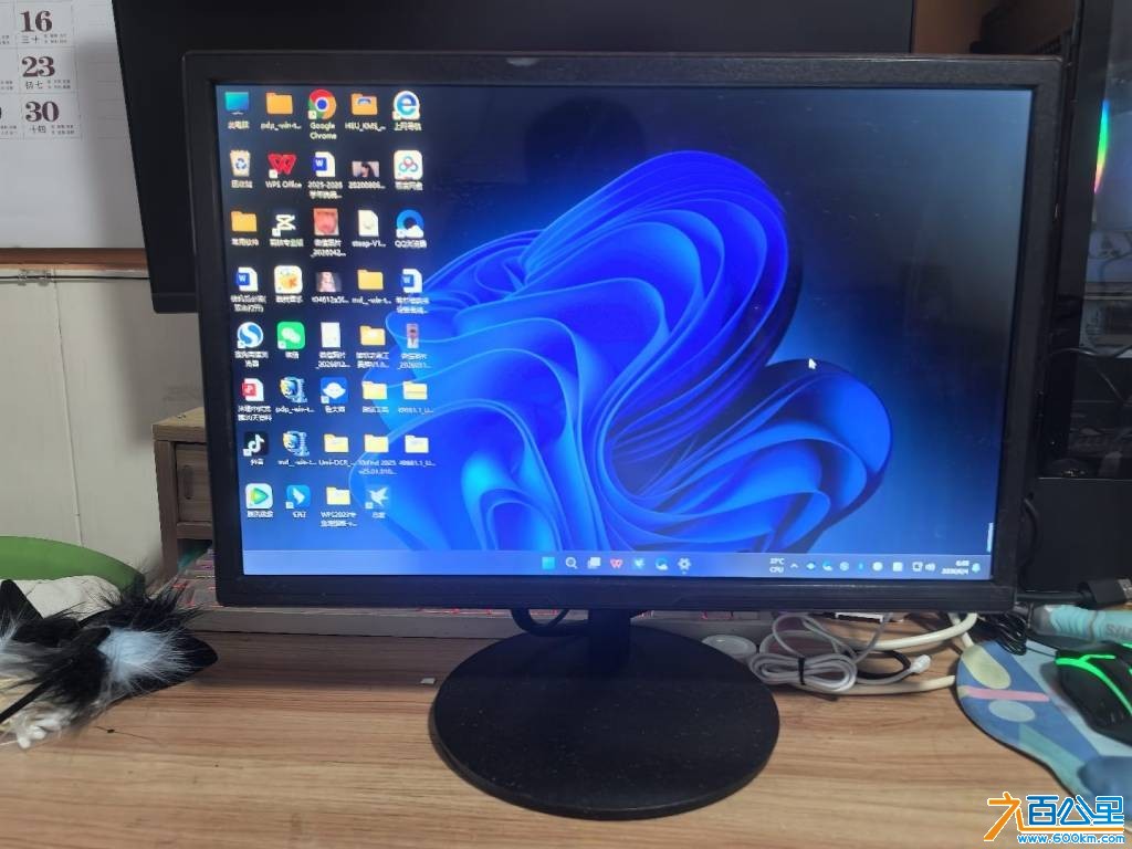 神州之星TF-G200液晶显示器