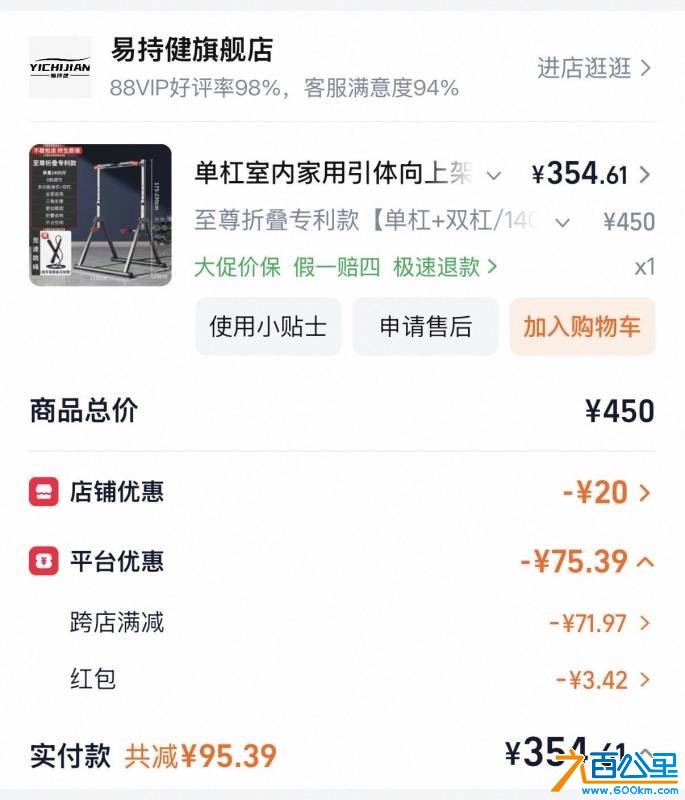 wechat_upload17813566876a2d588f9e468