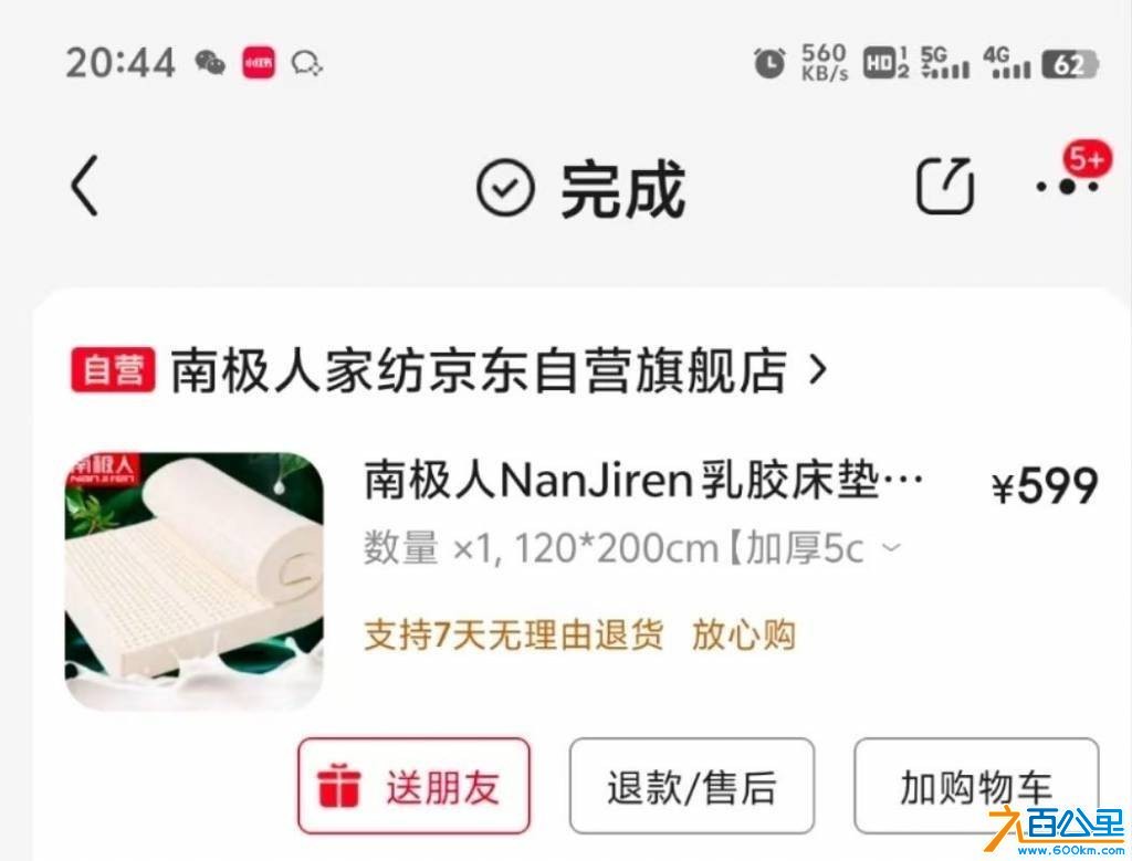 wechat_upload17825588716a3fb097a61f8