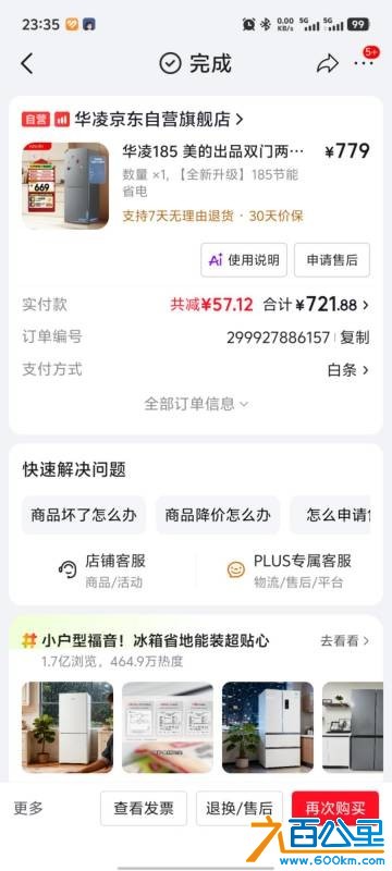 wechat_upload17836122636a4fc36759034