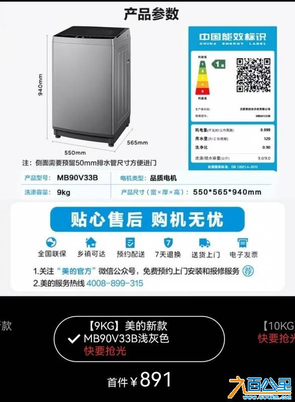wechat_upload17838216896a52f579e43bb