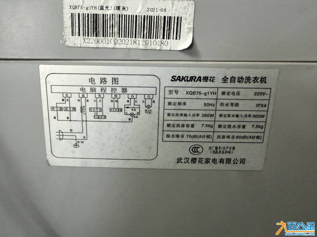 wechat_upload17840134136a55e265d8ac9