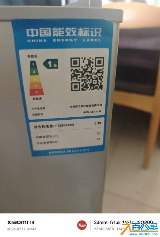 wechat_upload17842665636a59bf438c4e0